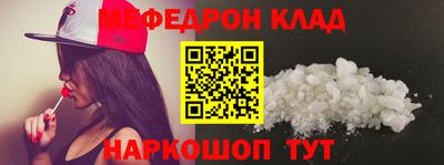 амфетамин Краснодар