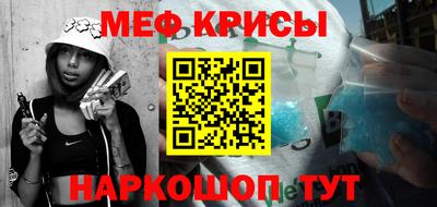 амфетамин Краснодар
