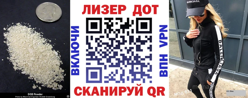 ссылка на мегу онион  купить  сайты  Кизилюрт  ЛСД экстази кислота 