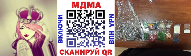 KRAKEN рабочий сайт  Кизилюрт  МДМА кристаллы 