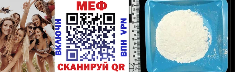 кракен вход Кизилюрт МЯУ-МЯУ мяу мяу дарнет шоп