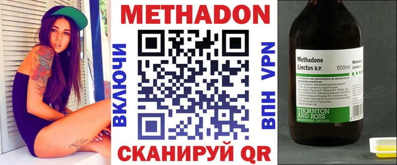 МЕТАДОН белоснежный Кизилюрт