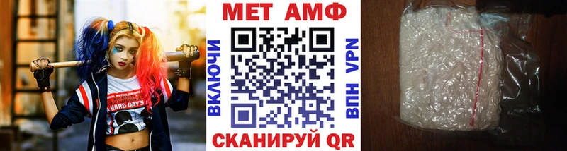 МЕТАМФЕТАМИН Декстрометамфетамин 99.9% Кизилюрт