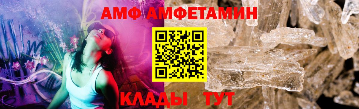 Первитин пудра  Первитин  Кизилюрт  Вход с VPN 
