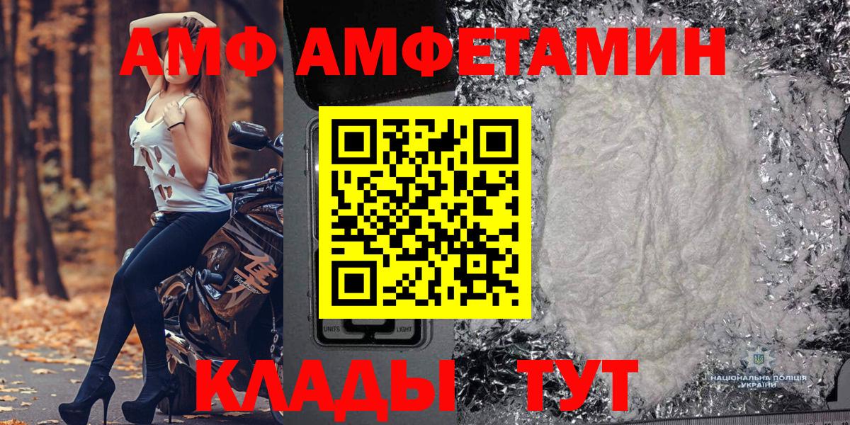 Первитин мет Кизилюрт