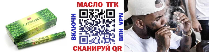 ТГК Wax  Кизилюрт 